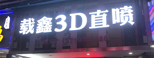 联系PA旗舰厅